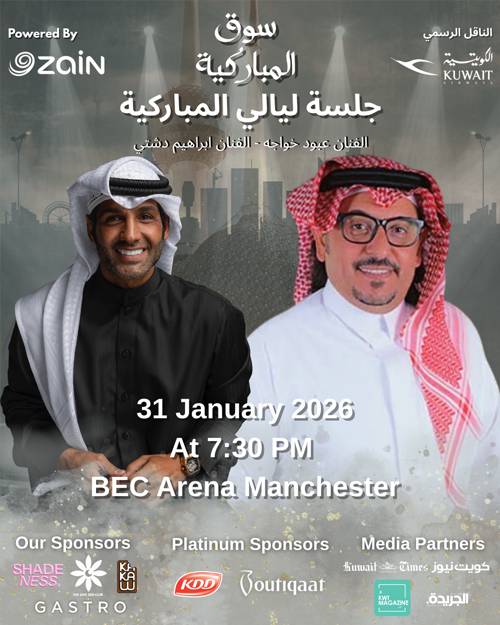 Sons of Yosef event cover image